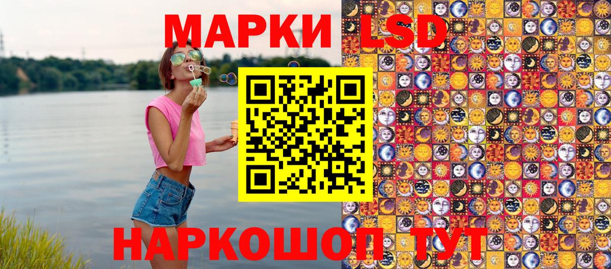 Марки 25I-NBOMe 1500мкг  Вход с VPN  Королёв 